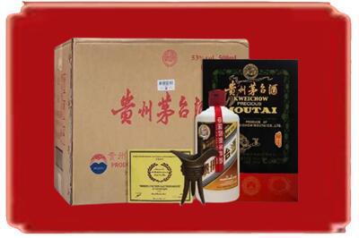 岳阳市岳阳楼烟酒回收汉帝茅台.jpg